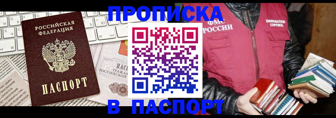 временная регистрация госуслуги в Ленинградской области