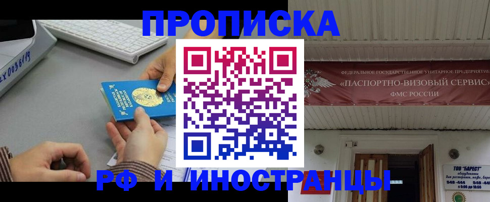 регистрация для дет. сада в Ленинградской области