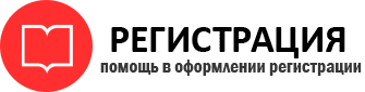прописка в Ленинградской области id682413